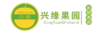 2024年在大家的大力支持下，興緣柚已全部售罄，在此興緣全體員工懷著感恩之心感謝您對興緣柚的大力支持與厚愛!